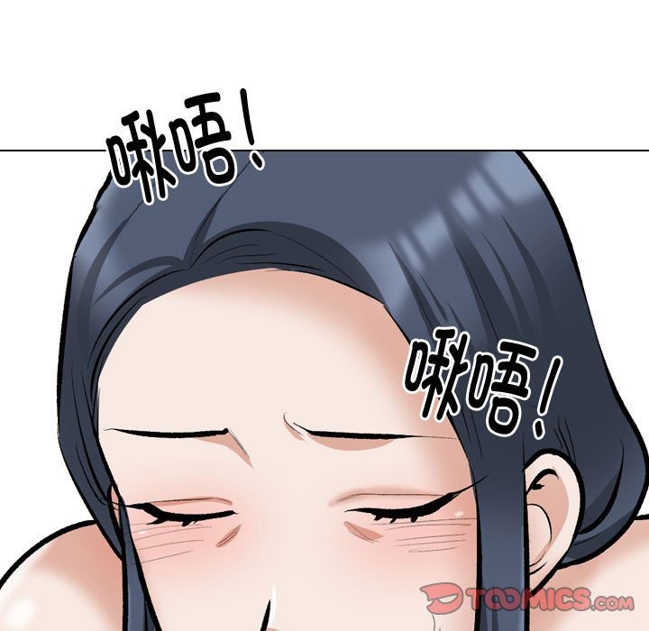 [Manhwa] Colleagues change love Plot, mature woman, big breasts#[127P]-15