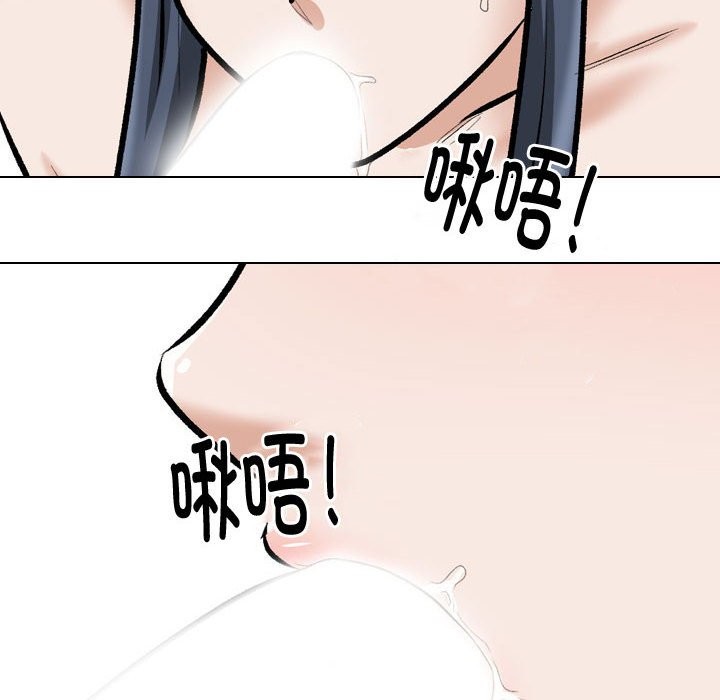[Manhwa] Colleagues change love Plot, mature woman, big breasts#[127P]-16