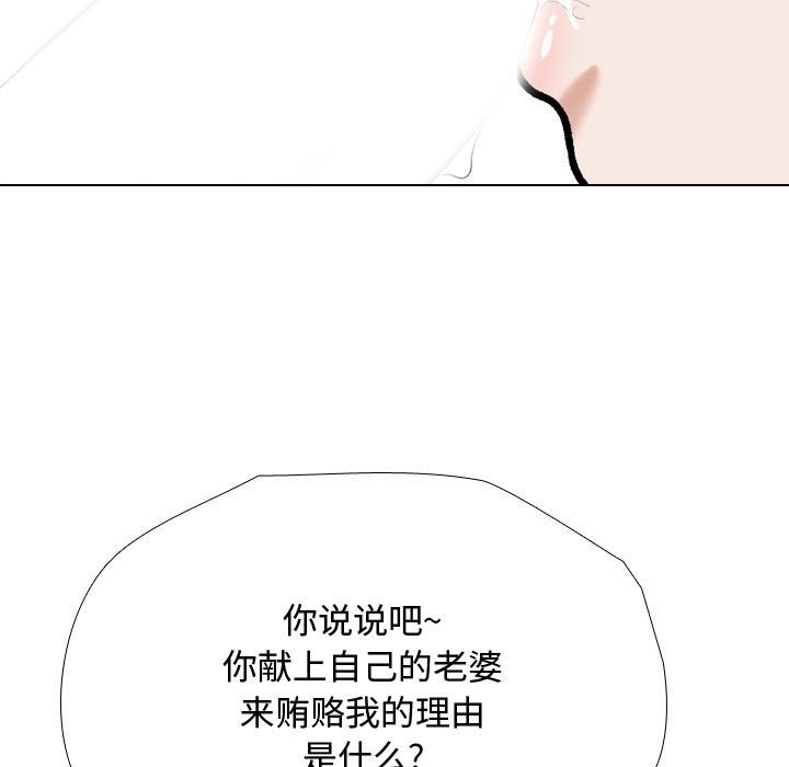 [Manhwa] Colleagues change love Plot, mature woman, big breasts#[127P]-17