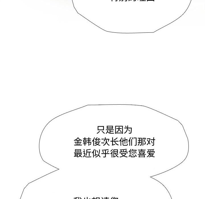 [Manhwa] Colleagues change love Plot, mature woman, big breasts#[127P]-20