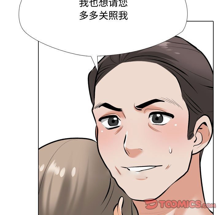 [Manhwa] Colleagues change love Plot, mature woman, big breasts#[127P]-21