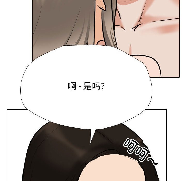 [Manhwa] Colleagues change love Plot, mature woman, big breasts#[127P]-22