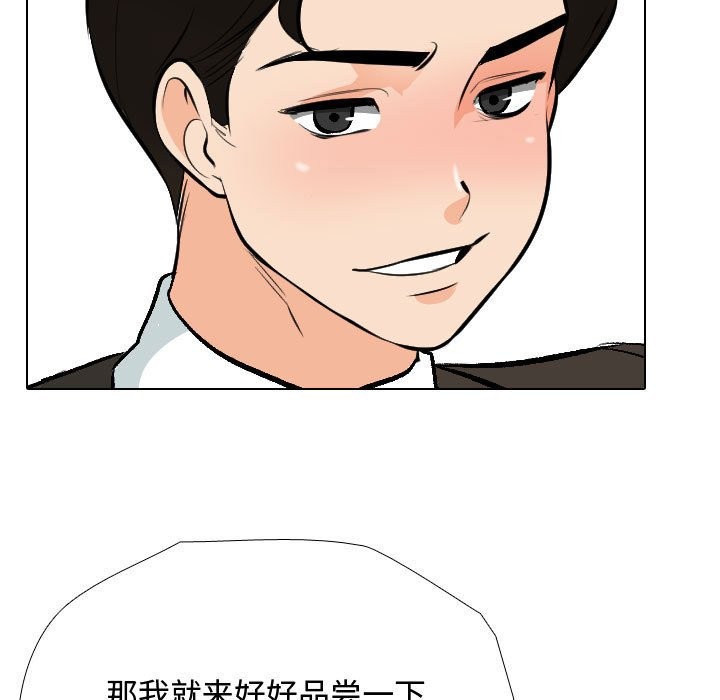 [Manhwa] Colleagues change love Plot, mature woman, big breasts#[127P]-23