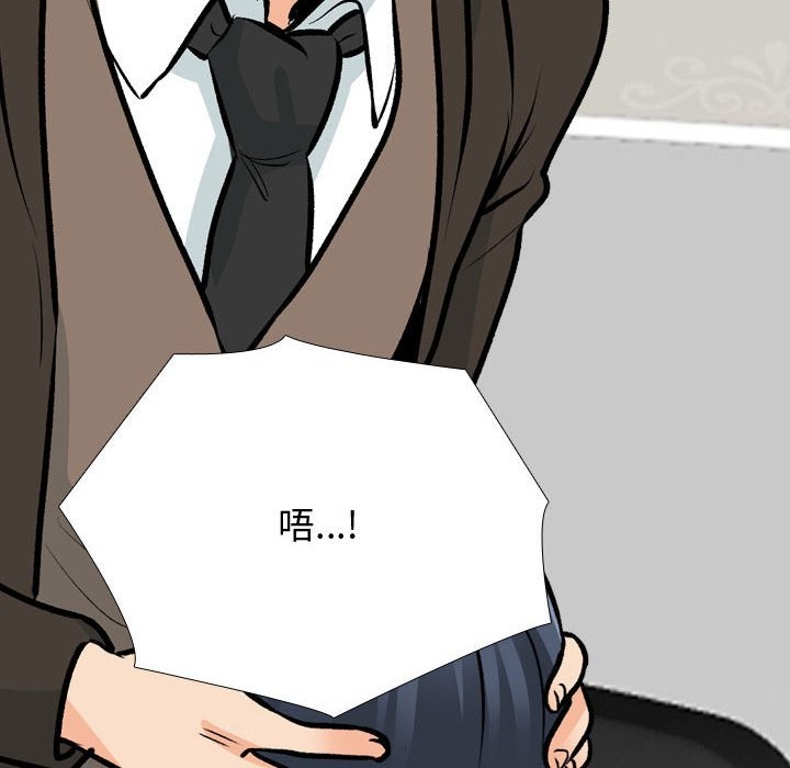 [Manhwa] Colleagues change love Plot, mature woman, big breasts#[127P]-26