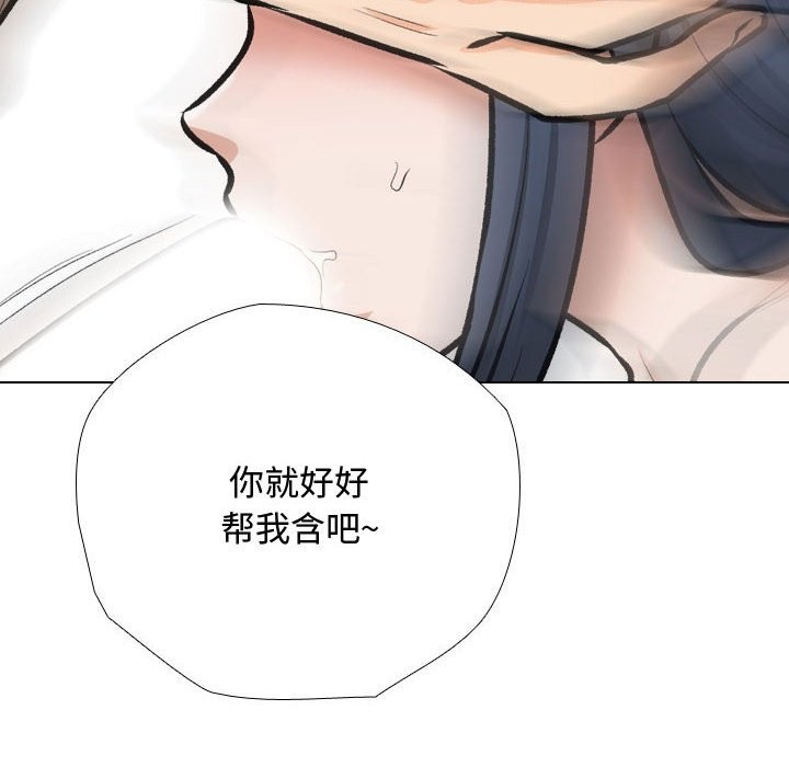 [Manhwa] Colleagues change love Plot, mature woman, big breasts#[127P]-28