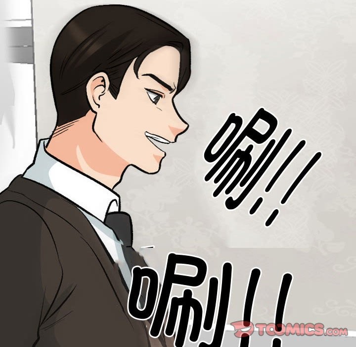 [Manhwa] Colleagues change love Plot, mature woman, big breasts#[127P]-30