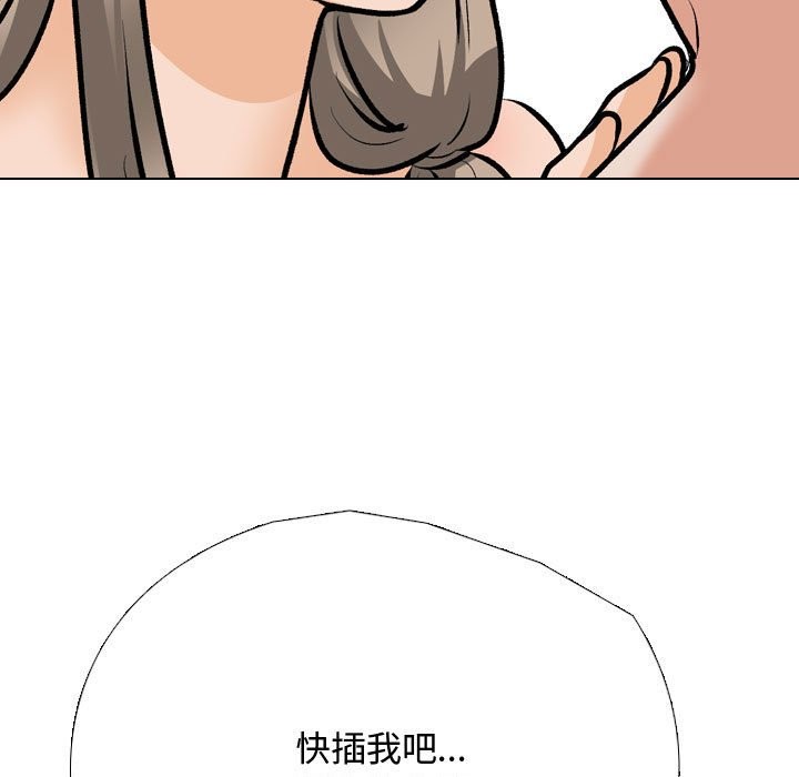 [Manhwa] Colleagues change love Plot, mature woman, big breasts#[127P]-37