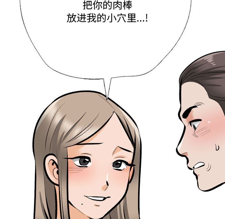 [Manhwa] Colleagues change love Plot, mature woman, big breasts#[127P]-38