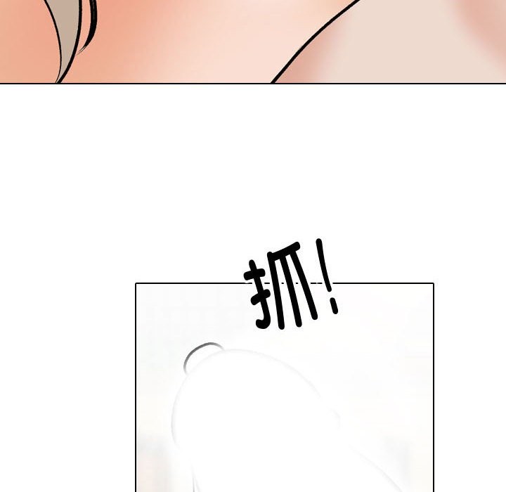 [Manhwa] Colleagues change love Plot, mature woman, big breasts#[127P]-46