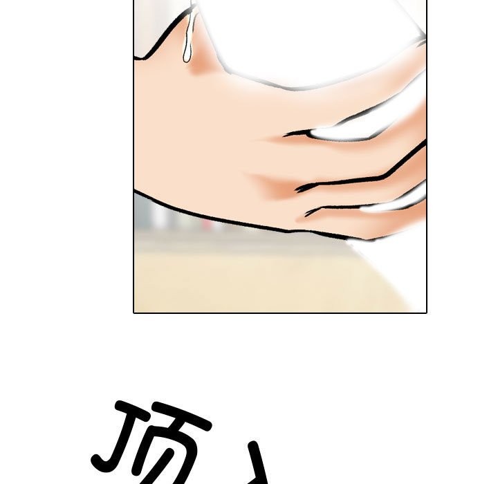 [Manhwa] Colleagues change love Plot, mature woman, big breasts#[127P]-47