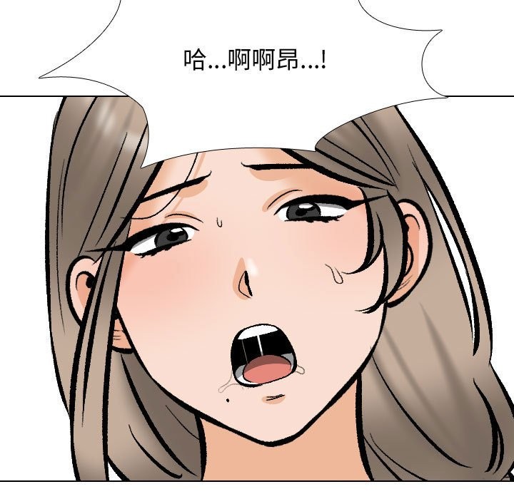 [Manhwa] Colleagues change love Plot, mature woman, big breasts#[127P]-49
