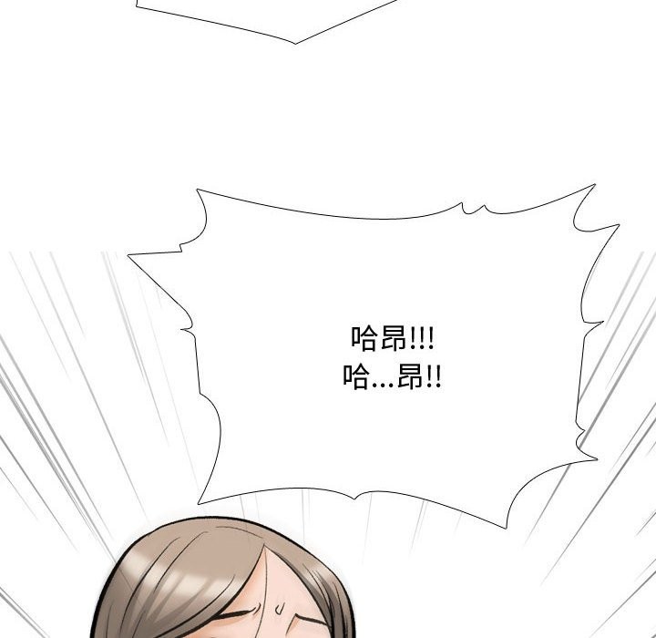 [Manhwa] Colleagues change love Plot, mature woman, big breasts#[127P]-52