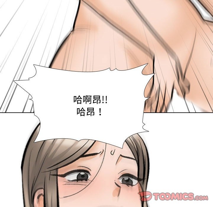 [Manhwa] Colleagues change love Plot, mature woman, big breasts#[127P]-54