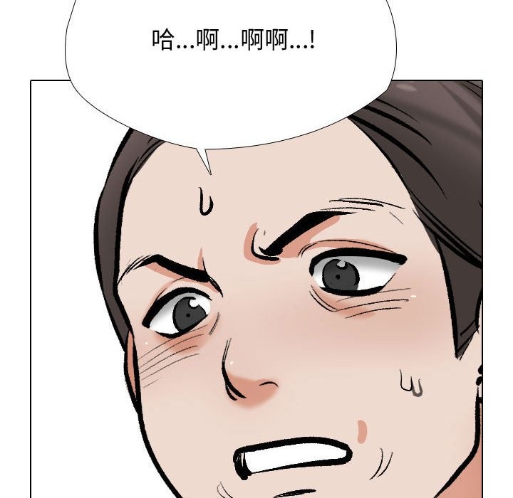 [Manhwa] Colleagues change love Plot, mature woman, big breasts#[127P]-56