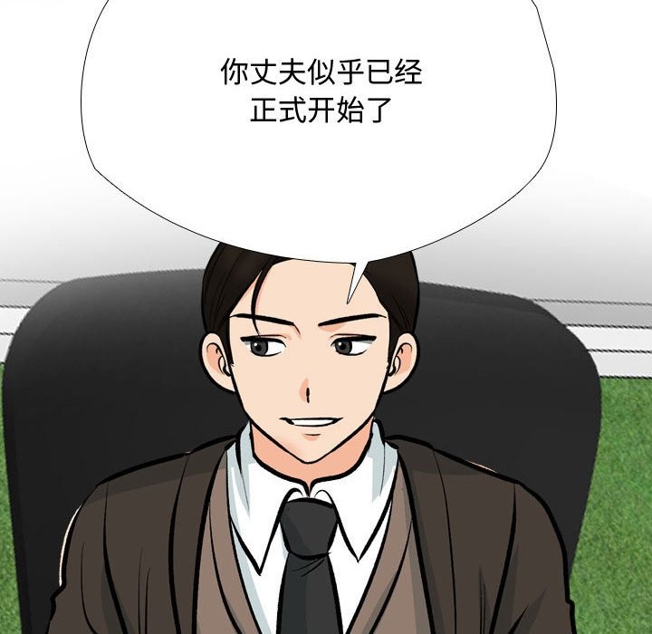 [Manhwa] Colleagues change love Plot, mature woman, big breasts#[127P]-58