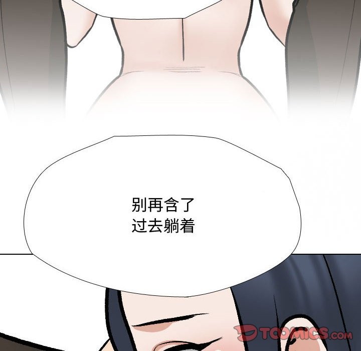 [Manhwa] Colleagues change love Plot, mature woman, big breasts#[127P]-60