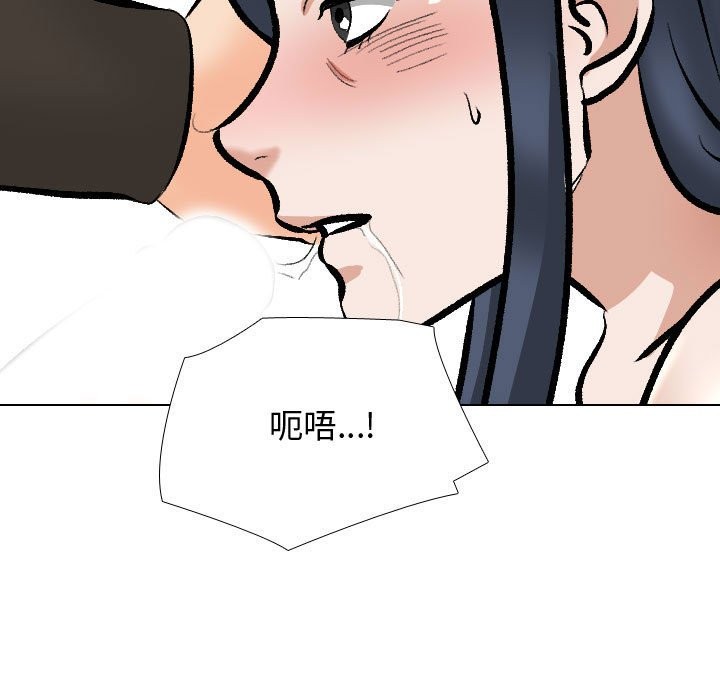 [Manhwa] Colleagues change love Plot, mature woman, big breasts#[127P]-61