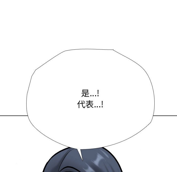 [Manhwa] Colleagues change love Plot, mature woman, big breasts#[127P]-62