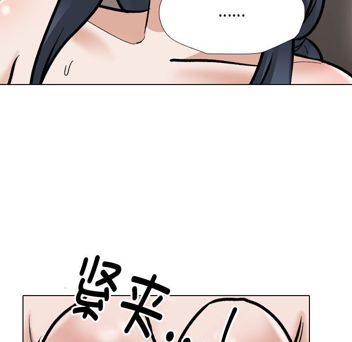 [Manhwa] Colleagues change love Plot, mature woman, big breasts#[127P]-71