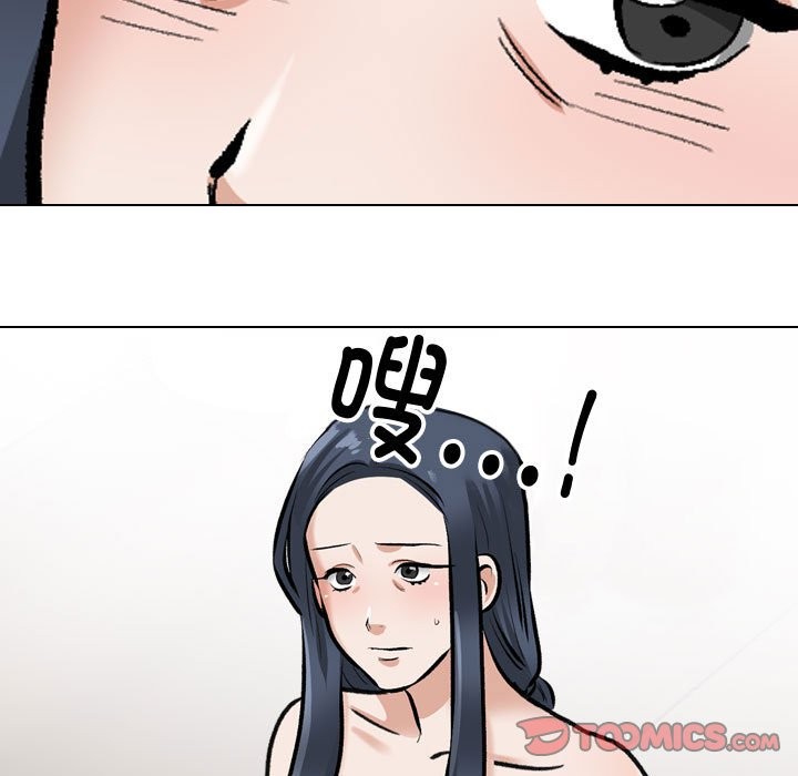 [Manhwa] Colleagues change love Plot, mature woman, big breasts#[127P]-75