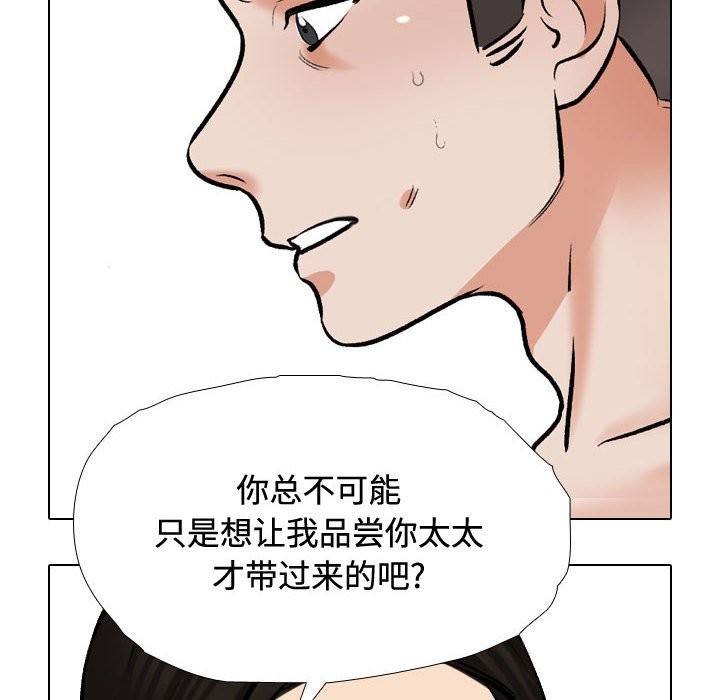 [Manhwa] Colleagues change love Plot, mature woman, big breasts#[127P]-8
