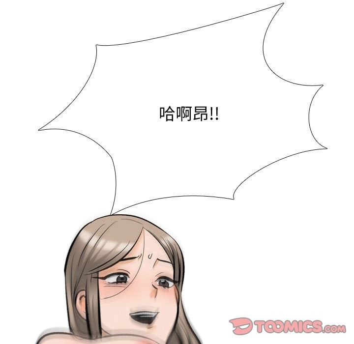 [Manhwa] Colleagues change love Plot, mature woman, big breasts#[127P]-81