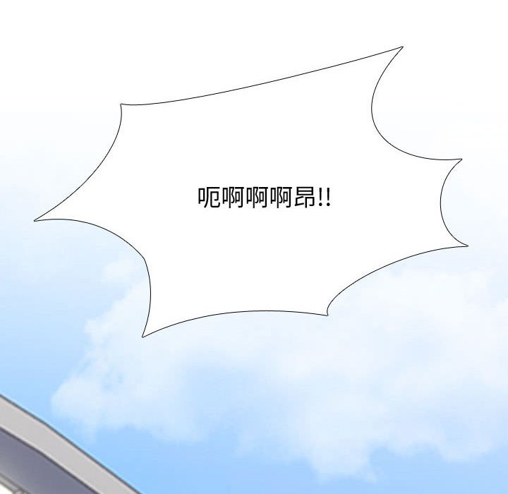 [Manhwa] Colleagues change love Plot, mature woman, big breasts#[127P]-88