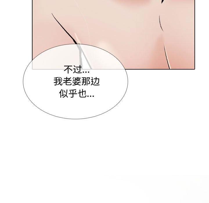 [Manhwa] Colleagues change love Plot, mature woman, big breasts#[127P]-95