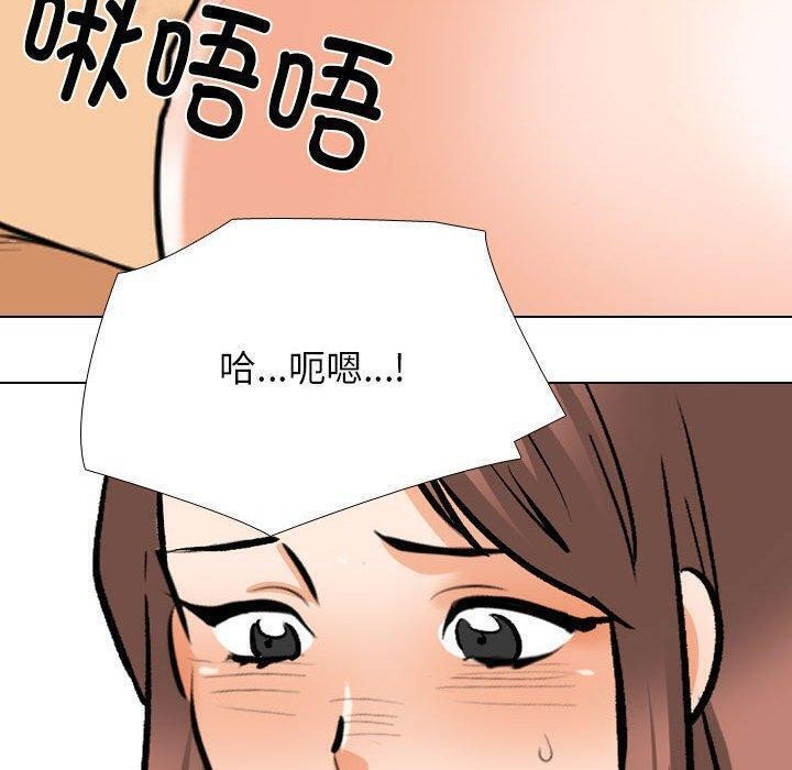 [韩国漫画] 同事换换爱 剧情,熟女人妻,巨乳大奶#[123P]-115