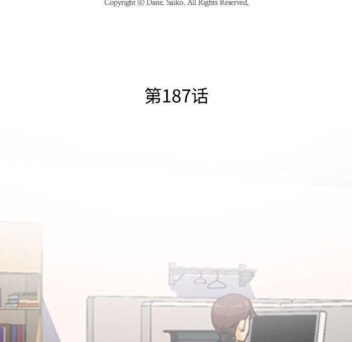 [韩国漫画] 同事换换爱 剧情,熟女人妻,巨乳大奶#[123P]-13