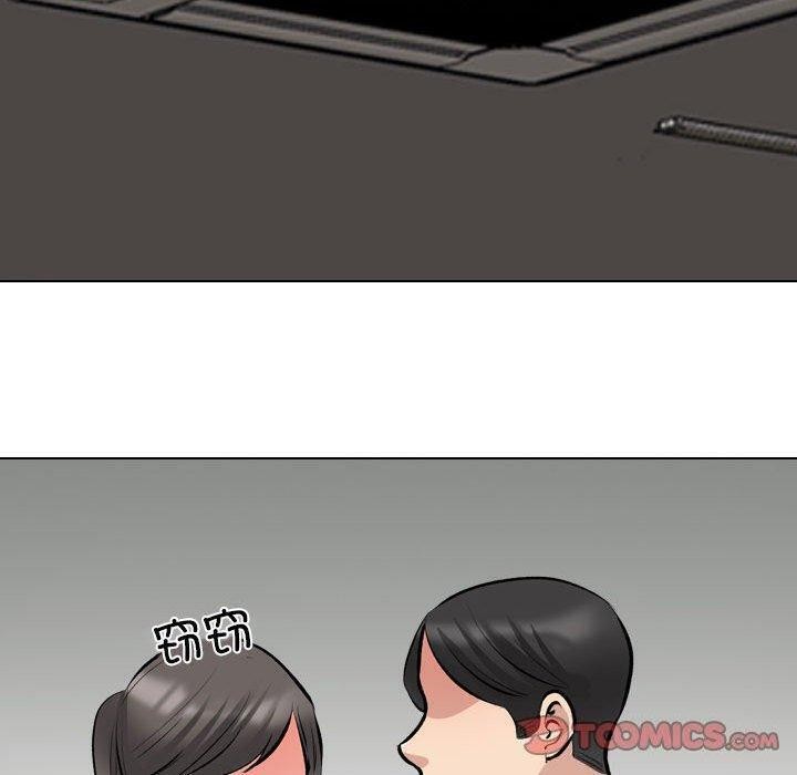 [韩国漫画] 同事换换爱 剧情,熟女人妻,巨乳大奶#[123P]-15