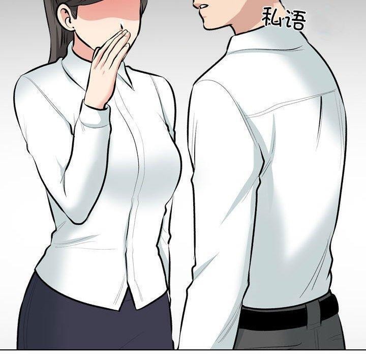 [韩国漫画] 同事换换爱 剧情,熟女人妻,巨乳大奶#[123P]-16