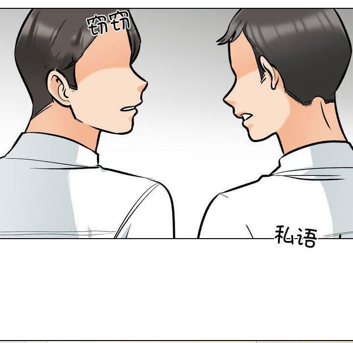 [韩国漫画] 同事换换爱 剧情,熟女人妻,巨乳大奶#[123P]-17