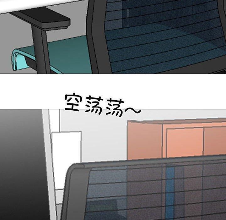 [韩国漫画] 同事换换爱 剧情,熟女人妻,巨乳大奶#[123P]-19