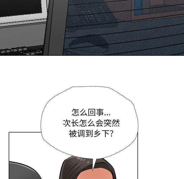 [韩国漫画] 同事换换爱 剧情,熟女人妻,巨乳大奶#[123P]-20