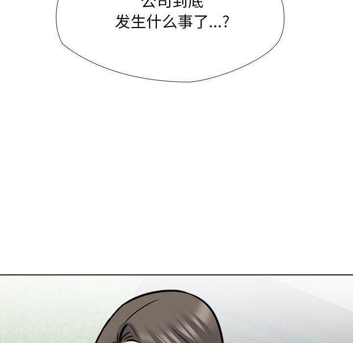 [韩国漫画] 同事换换爱 剧情,熟女人妻,巨乳大奶#[123P]-24