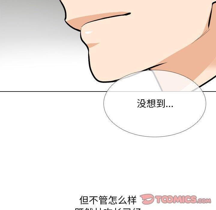 [韩国漫画] 同事换换爱 剧情,熟女人妻,巨乳大奶#[123P]-27