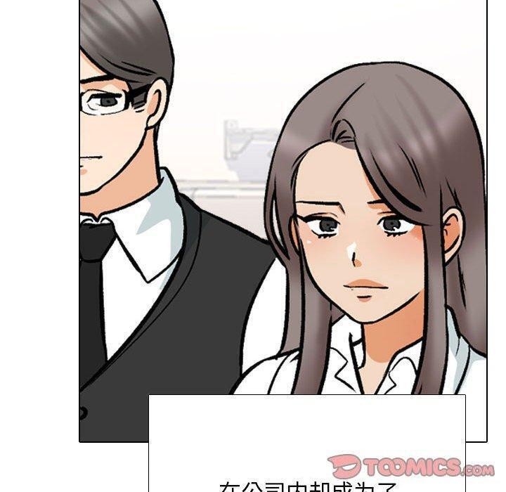 [韩国漫画] 同事换换爱 剧情,熟女人妻,巨乳大奶#[123P]-39