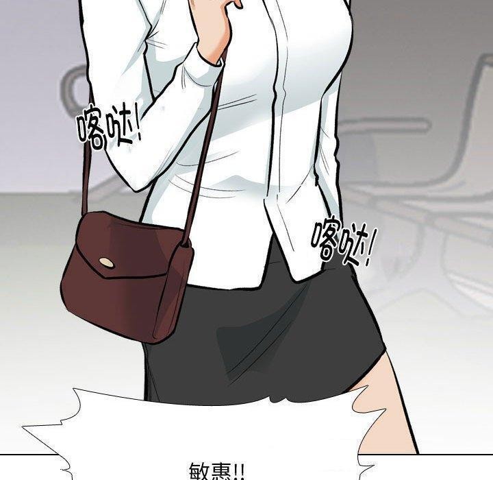 [韩国漫画] 同事换换爱 剧情,熟女人妻,巨乳大奶#[123P]-47