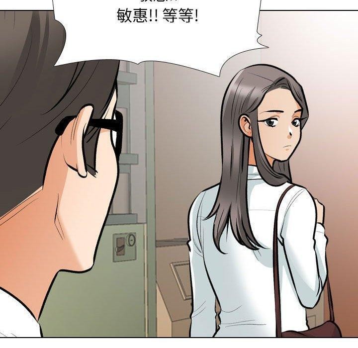 [韩国漫画] 同事换换爱 剧情,熟女人妻,巨乳大奶#[123P]-48