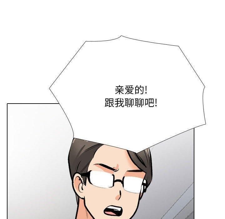 [韩国漫画] 同事换换爱 剧情,熟女人妻,巨乳大奶#[123P]-49