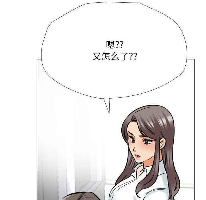 [韩国漫画] 同事换换爱 剧情,熟女人妻,巨乳大奶#[123P]-51