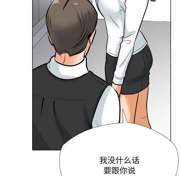 [韩国漫画] 同事换换爱 剧情,熟女人妻,巨乳大奶#[123P]-52
