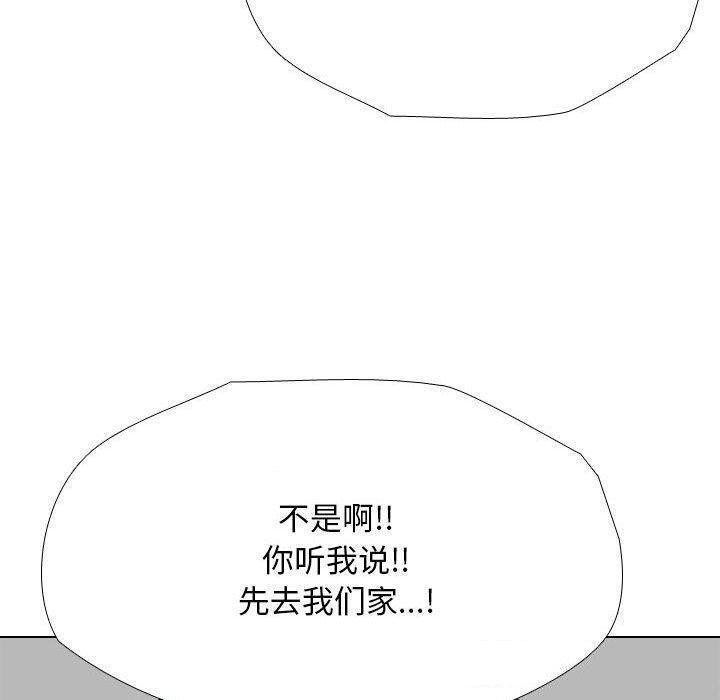[韩国漫画] 同事换换爱 剧情,熟女人妻,巨乳大奶#[123P]-53