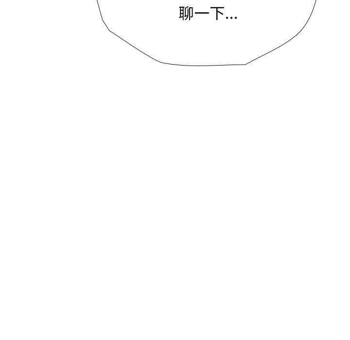 [韩国漫画] 同事换换爱 剧情,熟女人妻,巨乳大奶#[123P]-58