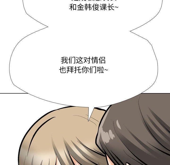 [韩国漫画] 同事换换爱 剧情,熟女人妻,巨乳大奶#[123P]-60