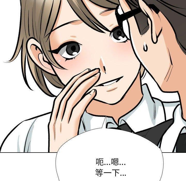 [韩国漫画] 同事换换爱 剧情,熟女人妻,巨乳大奶#[123P]-61