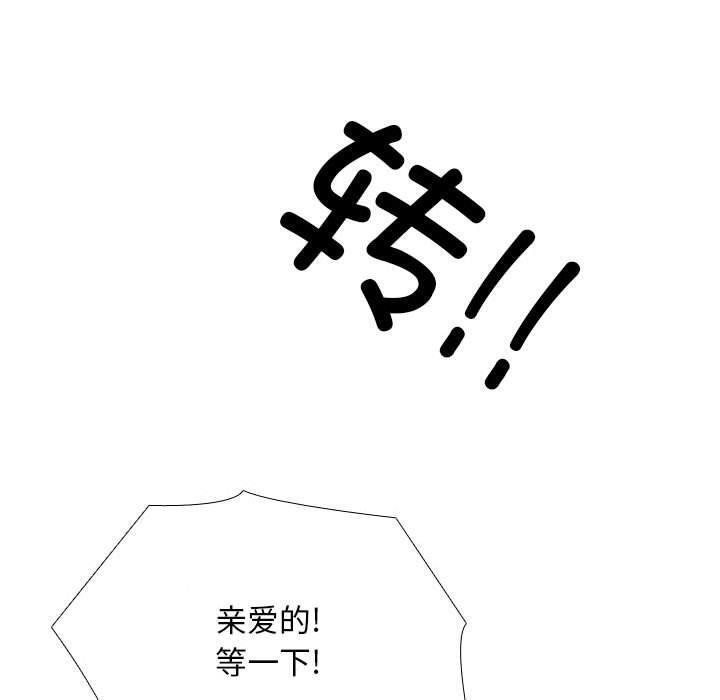 [韩国漫画] 同事换换爱 剧情,熟女人妻,巨乳大奶#[123P]-64