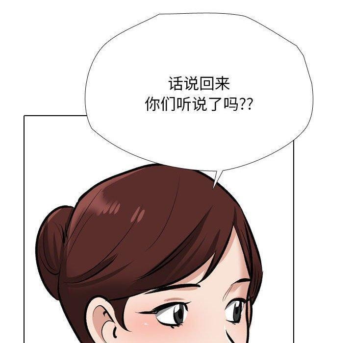 [韩国漫画] 同事换换爱 剧情,熟女人妻,巨乳大奶#[123P]-73