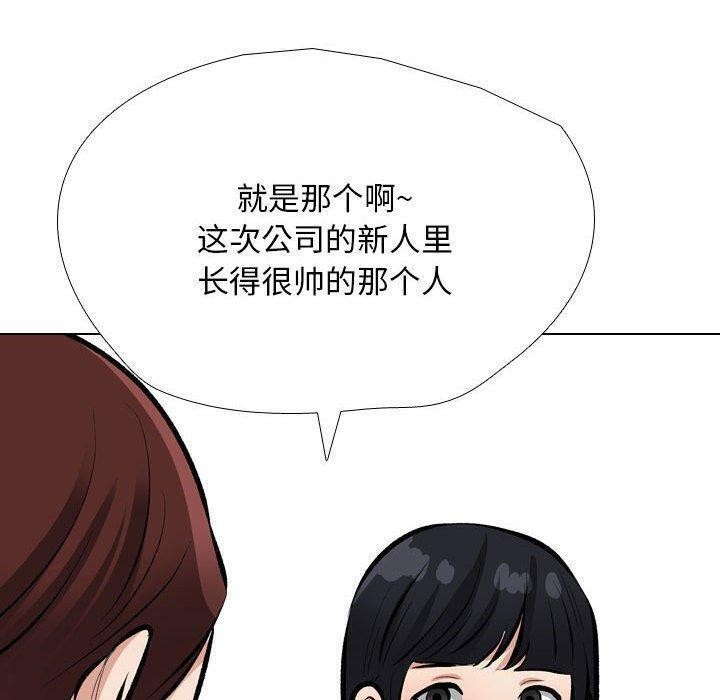 [韩国漫画] 同事换换爱 剧情,熟女人妻,巨乳大奶#[123P]-75